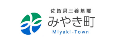 みやき町