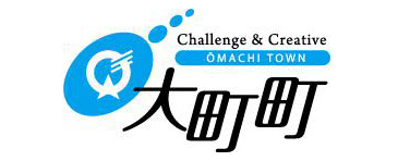 大町町