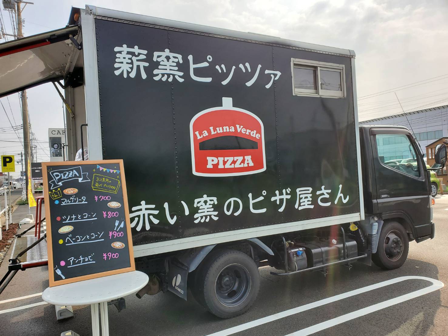 赤い窯のピザ屋さん_img_01