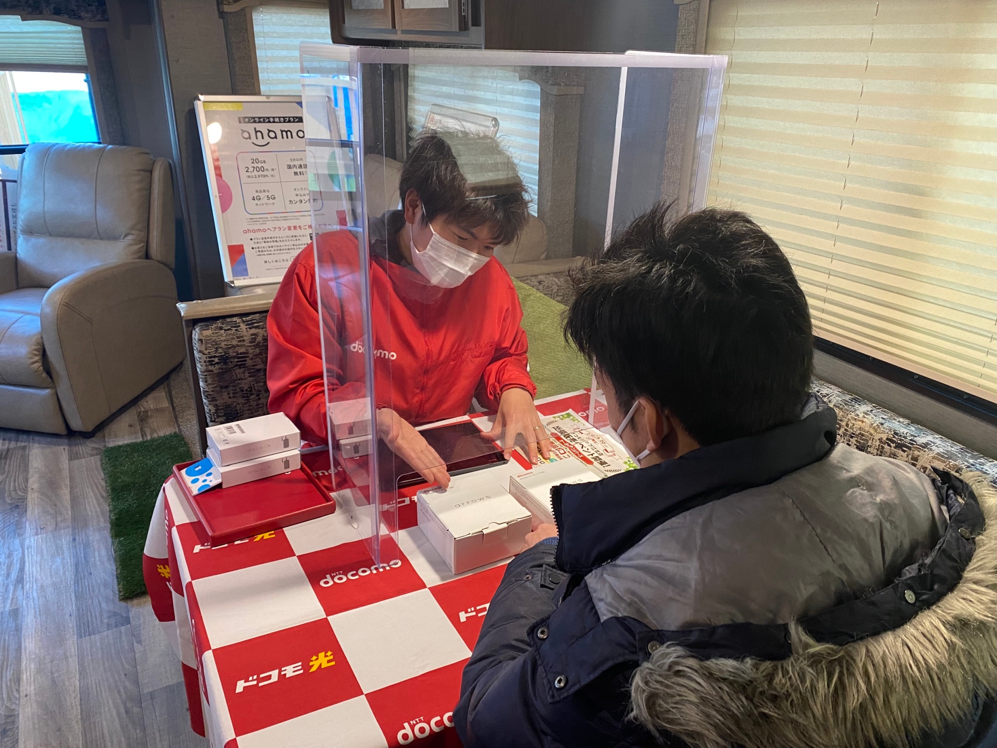 docomo220219_02