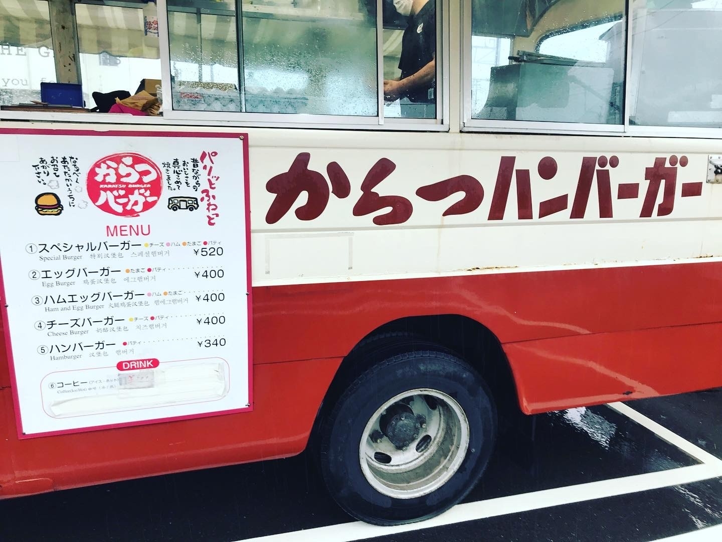 LINE_ALBUM_20220326からつバーガー_220407_0