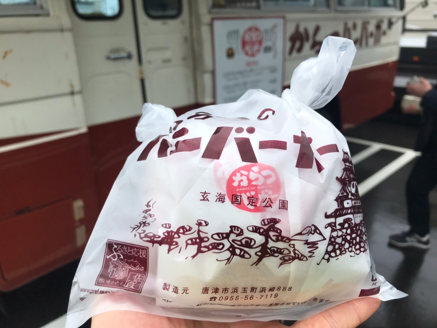 LINE_ALBUM_20220326からつバーガー_220407_3