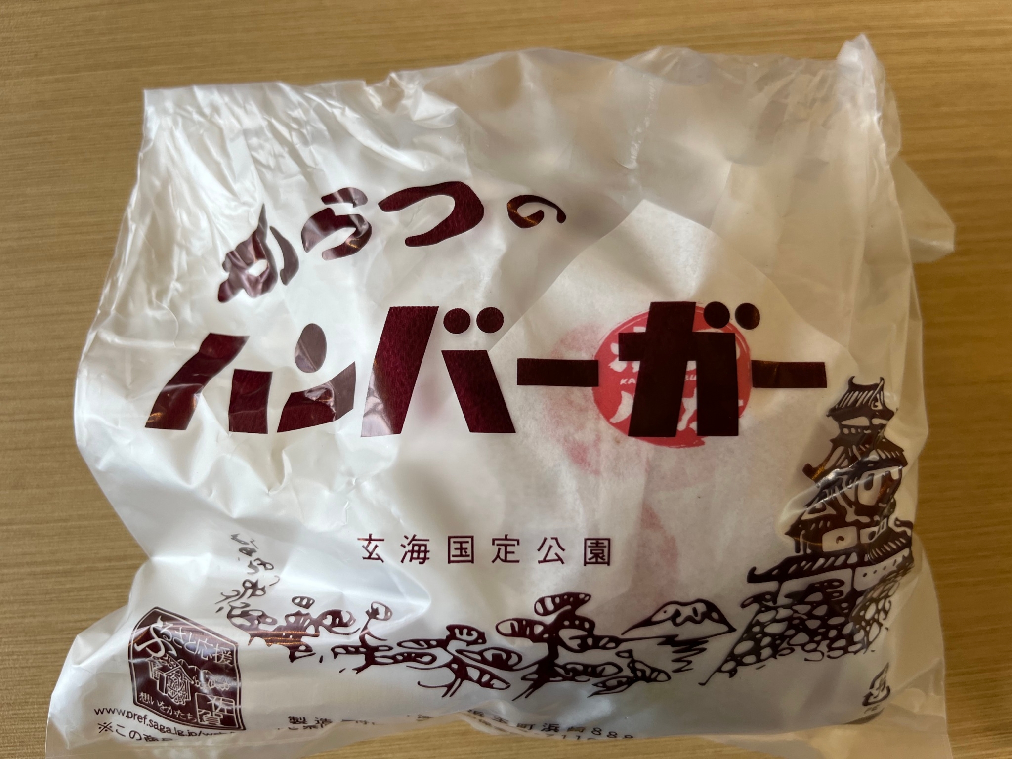 LINE_ALBUM_20220602,03からつバーガー、祐徳せんべい_220607_4