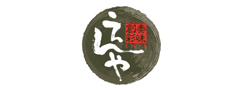 えんや