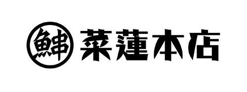 菜蓮本店