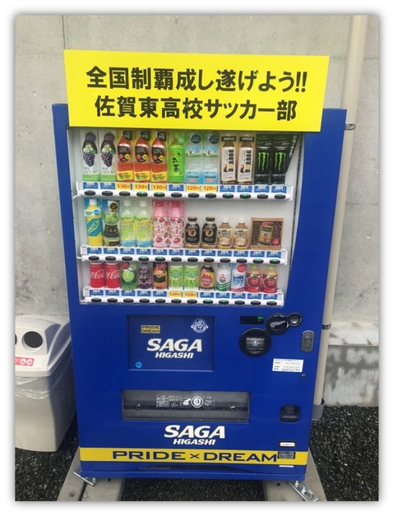 LINE_ALBUM_佐賀東_220922_2