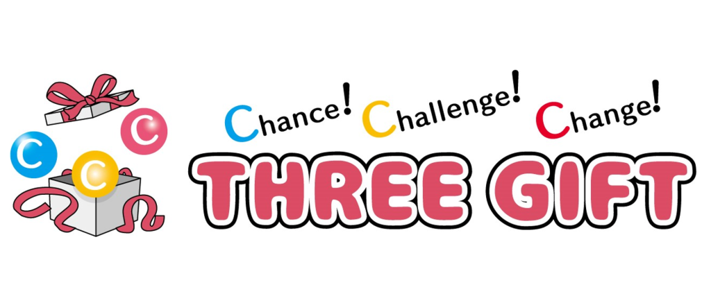 THREE GIFT