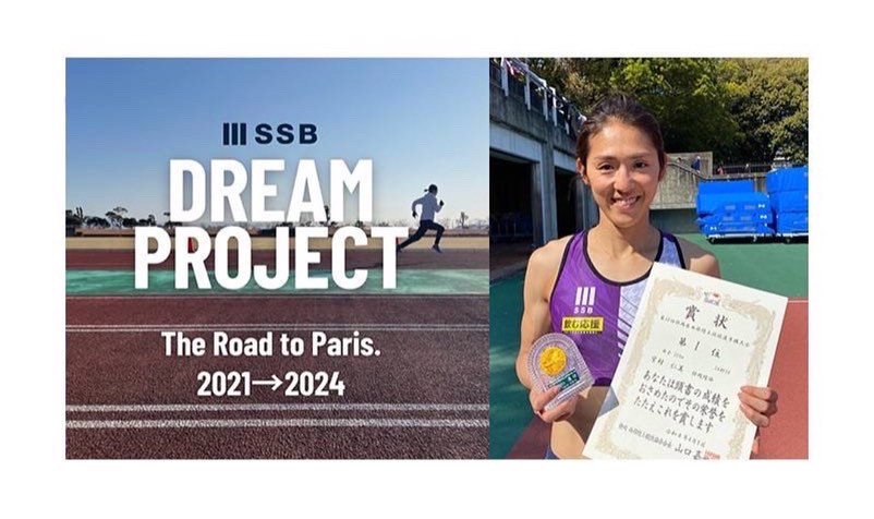 LINE_ALBUM_2022.10.20株式会社親和製作所様 飲む応援SSB DREAM PROJECT参画のお知らせ_221020_2