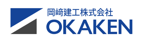 岡﨑建工株式会社